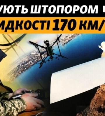 Нова тактика російських пілотів на Херсонщині: працюють наосліп (відео)