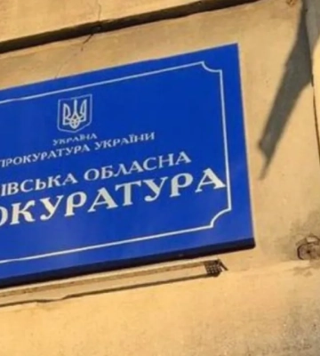 Прокуроры предотвратили растрату 60 миллионов гривен на строительстве школы во Львовской области