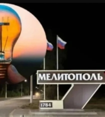 В Мелитополе нет ни света, ни воды: масштабный блэкаут накрыл оккупированные части Запорожской и Херсонской областей