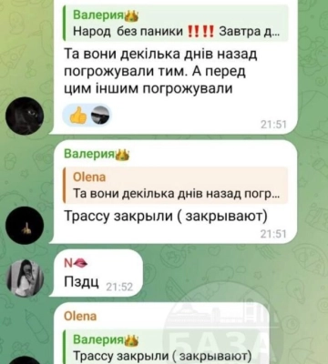 Тривожні повідомлення у чатах: на Дніпропетровщині мешканців закликають готувати запаси продуктів
