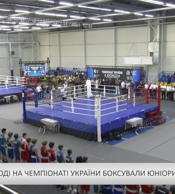 В Ужгороді на Чемпіонаті України боксували юніори та юніорки (відео)