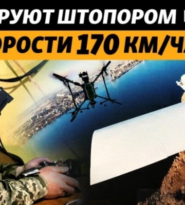 Стремительно пикируют: под Херсоном российские дроноводы изменили тактику атак из-за перехватчиков ВСУ