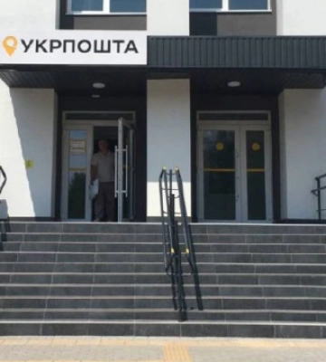 У Бородянці відкрили після відновлення центральне відділення Укрпошти