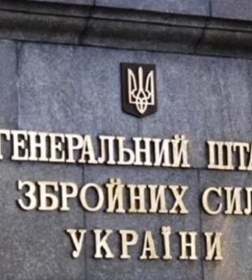 Генштаб ВСУ подтвердил удары по объектам РФ в Крыму и поражение Тюменского НПЗ