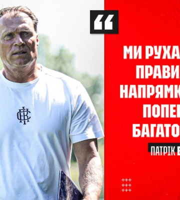 ВАН ЛЕУВЕН: «Я доволен новичками Кривбасса. Один из них забил отличный гол»
