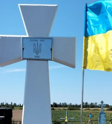 На Волині відкрили пам’ятний знак на єдиній в області братській могилі вояків Армії УНР