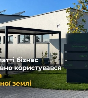 На Закарпатті бізнес безкоштовно користувався понад 2 га комунальної землі