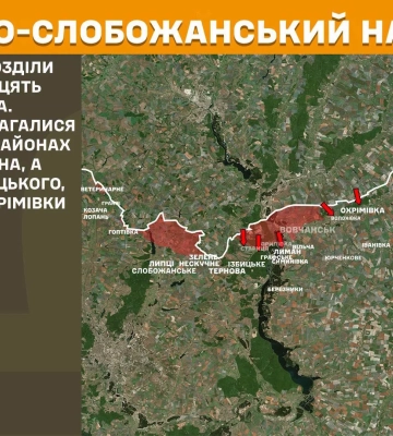 Россияне пытались прорваться 14 раз – подробности от Генштаба