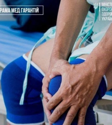 Майже 500 безоплатних ендопротезів планують установити на Рівненщини