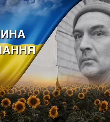 Поліг під час виконання завдання на Донеччині. Згадаймо Володимира Гойду