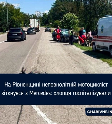 На Рівненщині неповнолітній мотоцикліст зіткнувся з Mercedes: хлопця госпіталізували