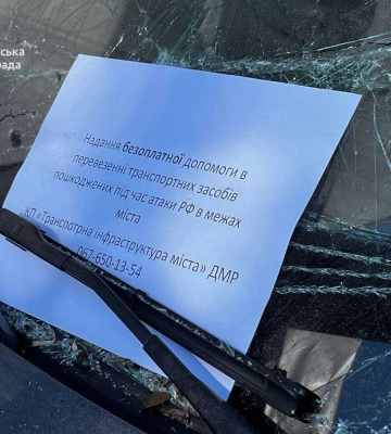 Пошкоджене житло після атаки на Дніпро: як подати заявку на відшкодування