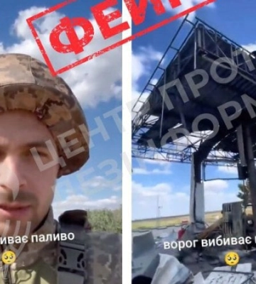 ЦПД: Росія намагається фейками деморалізувати українців через удари по АЗС