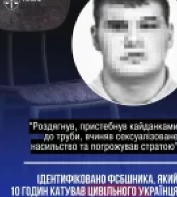 Співробітнику спецпідрозділу фсб рф заочно повідомлено про підозру в катуванні цивільного на Херсонщині