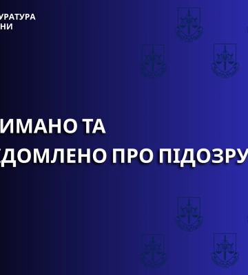 На Черкащині повідомлено про підозру дівчині та чоловіку, які збирали інформацію для спецслужб рф