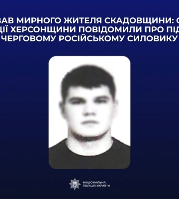 Катував мирного українця на Херсонщині - оголошено підозру російському силовику