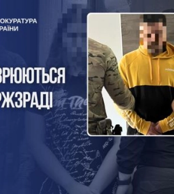 Знімали військові об’єкти та енергетичну інфраструктуру для рф - викрито двох жителів Полтави