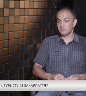 Що везуть туристи із Закарпаття? (відео)