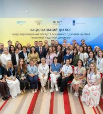 Від масштабування до якості: в Україні формується єдина модель надання послуг із психічного здоров’я на рівні первинної медичної допомоги