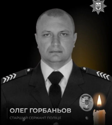Поліцейський із Кіровоградщини загинув під час виконання бойового завдання