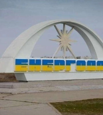 Энергодар на сутки остался без света
