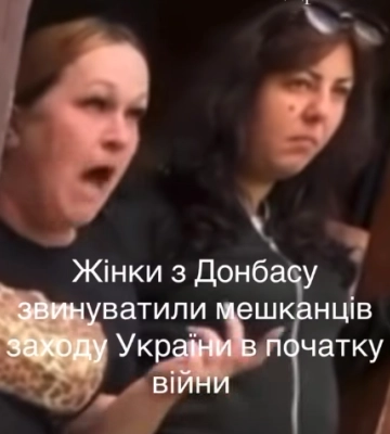 Ми вирослі на етом язикє. Переселенки з Донецька диктують свої порядки на Львівщині (відео)