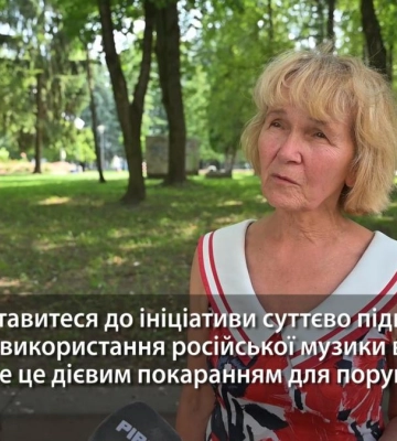 У Верховній Раді пропонують посилити покарання за російську музику в закладах: опитування рівнян (ВІДЕО)