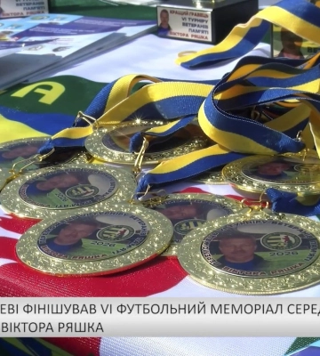 Карпатський бюлетень (27.07.26) Вечірній випуск
