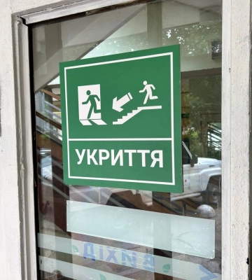 У Луцькій громаді 18 сховищ не готові для укриття населення