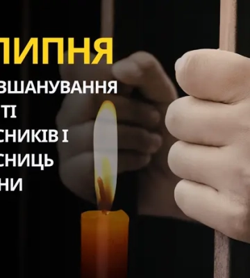 28 липня: яке сьогодні свято, традиції та заборони