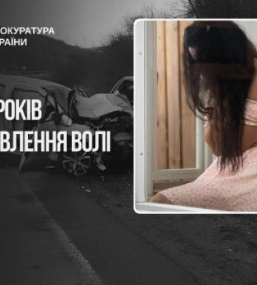 На Закарпатті засуджено водійку-винуватицю ДТП, в якій загинули матір та неповнолітній син