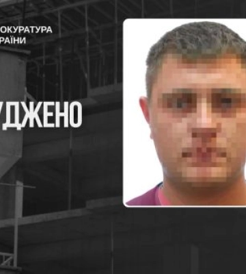 На Херсонщині засуджено учасника схеми розкрадання бюджетних коштів під час будівництва ЦНАПу