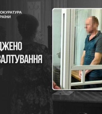 На Вінниччині чоловік вислухав вирок суду за кілька випадків зґвалтування неповнолітньої падчерки