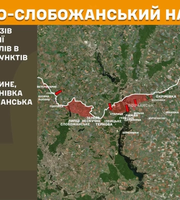 Где шли бои на Харьковщине, сообщил Генштаб