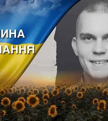 Захищав Україну у складі Третього корпусу. Згадаймо Владислава Терещенка