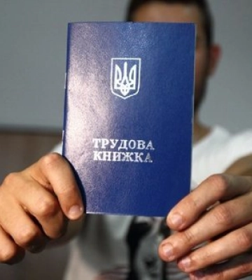 МВФ прогнозує безробіття в Україні на рівні 11,3% у 2027 році. ІНФОГРАФІКА