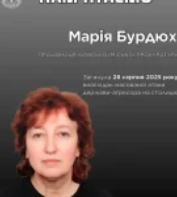 У Києві під час російського удару загинула працівниця міської прокуратури Марія Бурдюх