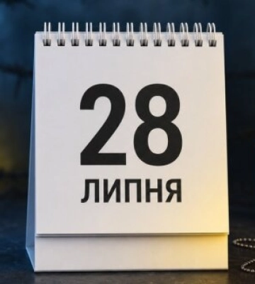 Церковный праздник сегодня: кого чествуют 28 июля, именины и что нельзя делать