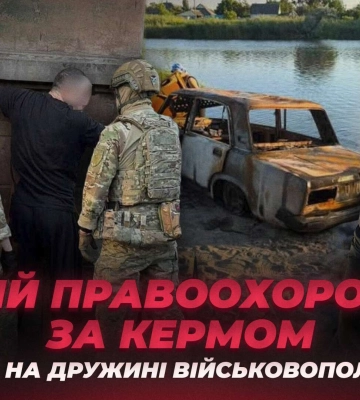 Пьяный полицейский за рулем и афера на жене военнопленного: криминальный дайджест недели