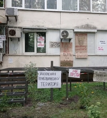 Скандал на Русанівці: мешканці будинку виступили проти реконструкції першого поверху під бізнес