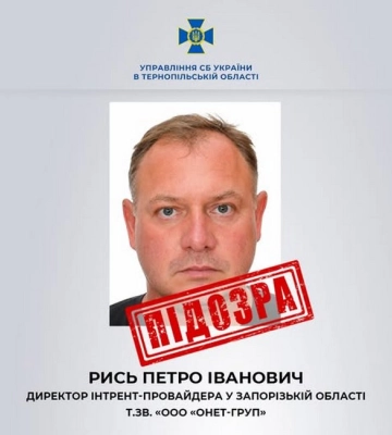 Судитимуть зрадника, який допомагає спецслужбам РФ на ТОТ Запоріжжя
