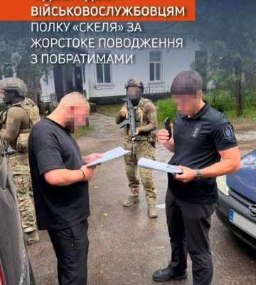 Двум военным полку "Скала" вручили подозрения за жестокое обращение с собратьями