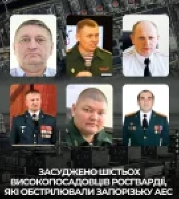 Шестерых командиров Росгвардии осудили за штурм и обстрел Запорожской АЭС