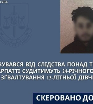 Индийцу, изнасиловавшему 13-летнюю девочку в Ивано-Франковске, грозит 15 лет тюрьмы
