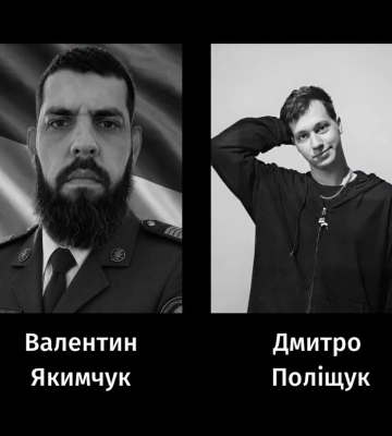 Прощання з оператором та механіком безпілотників відбулося у Черкасах
