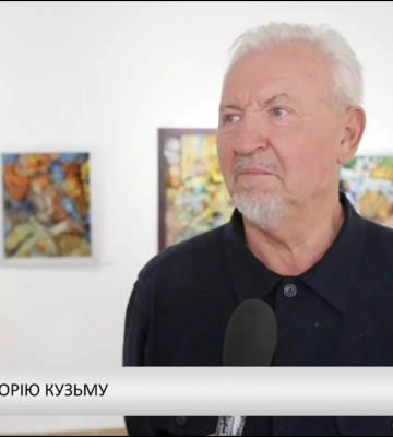 Про заслужену художницю України Вікторію Кузьму (відео)