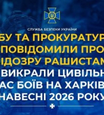 Держали гражданского 36 суток в подвале без еды и воды: СБУ объявила подозрение двум пленным оккупантам