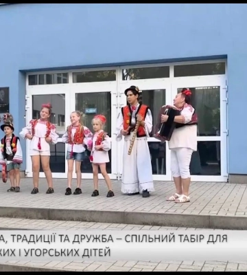 Спільнота, традиції та дружба – спільний табір для українських і угорських дітей (відео)