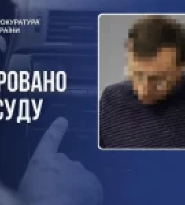 У Києві судитимуть колишнього суддю за хуліганство зі зброєю