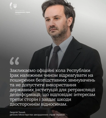 В Іраку звинуватили Україну в причетності до атак на території країни — Київ відповів